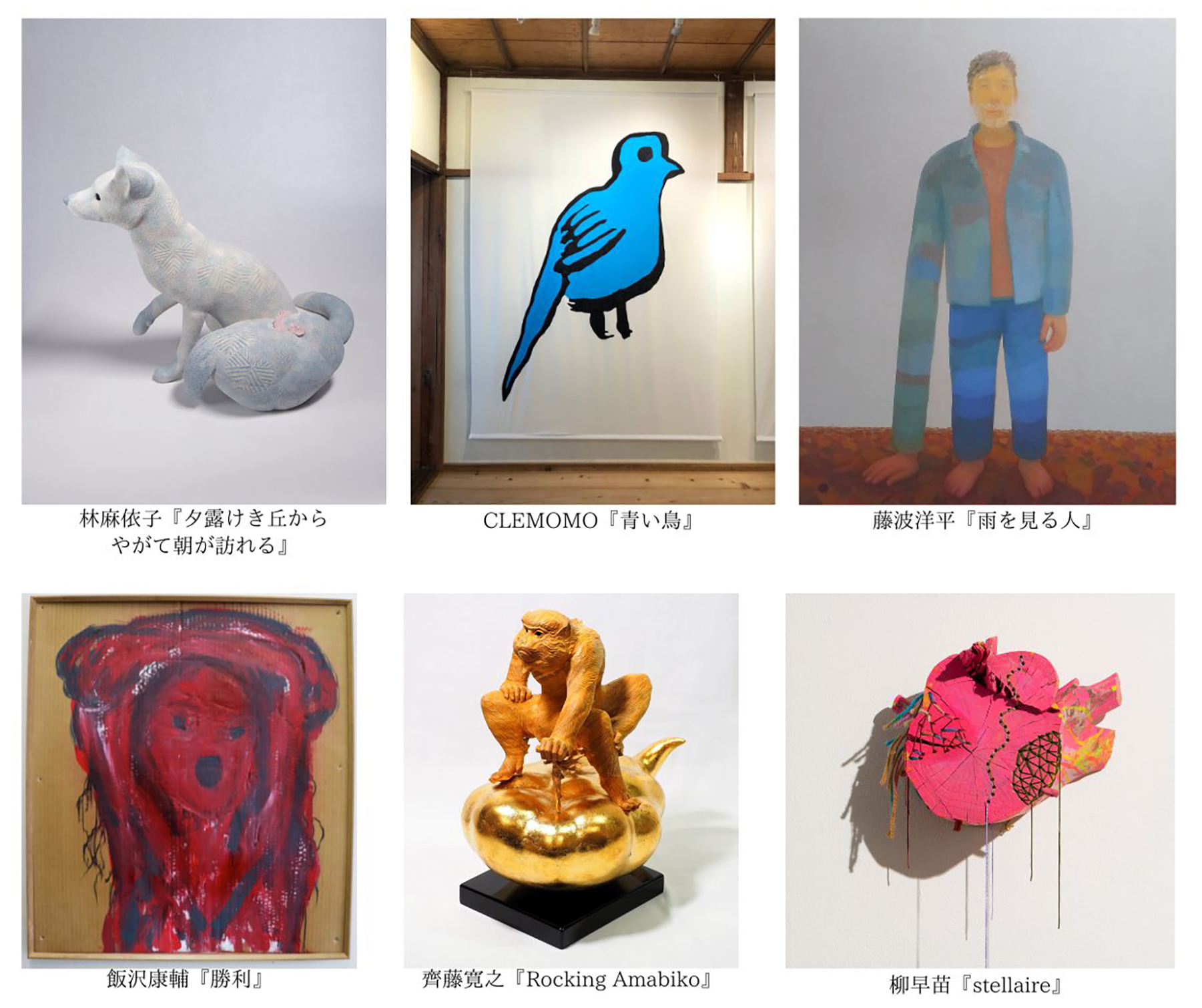 「Art Fair NAKANOJO 2024」がまもなく開催！出展作品やイベントなど見どころをご紹介のサブ画像14