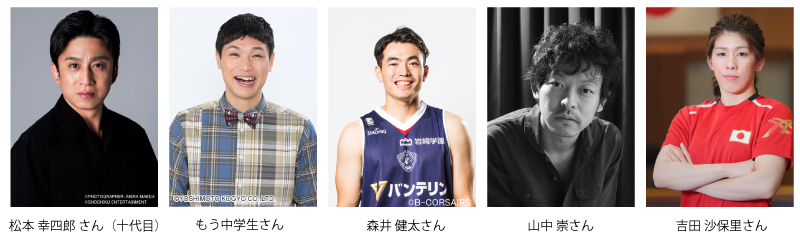 各界の著名人35組が参加！トートバッグ作品のチャリティーオークションのサブ画像5