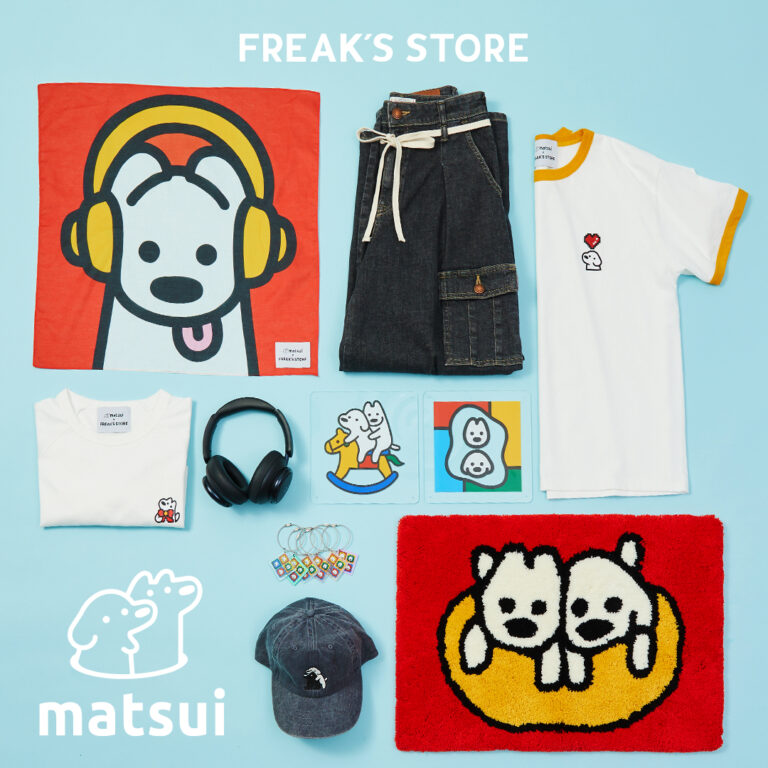イラストレーターmatsui(マツイ)とFREAK'S STOREがコラボレーション。愛犬と過ごす素晴らしい日々を、ポップなアートで表現したアイテムを発売。のメイン画像