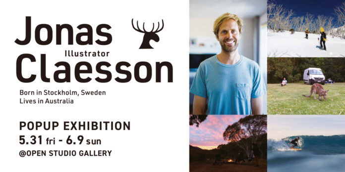 JONAS CLAESSON × FREAK'S STOREのPOPUP EXHIBITIONをFREAK'S STORE渋谷併設の「OPEN STUDIO」にて開催。のメイン画像