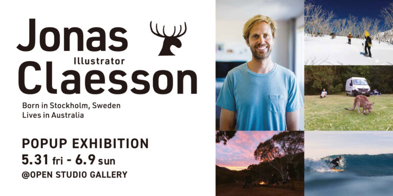 JONAS CLAESSON × FREAK'S STOREのPOPUP EXHIBITIONをFREAK'S STORE渋谷併設の「OPEN STUDIO」にて開催。のメイン画像