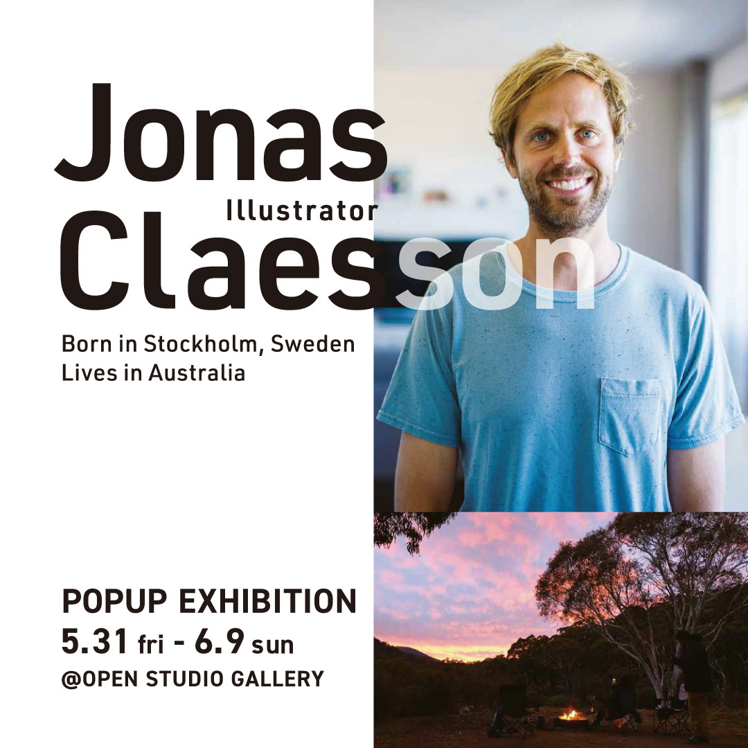 JONAS CLAESSON × FREAK'S STOREのPOPUP EXHIBITIONをFREAK'S STORE渋谷併設の「OPEN STUDIO」にて開催。のサブ画像1