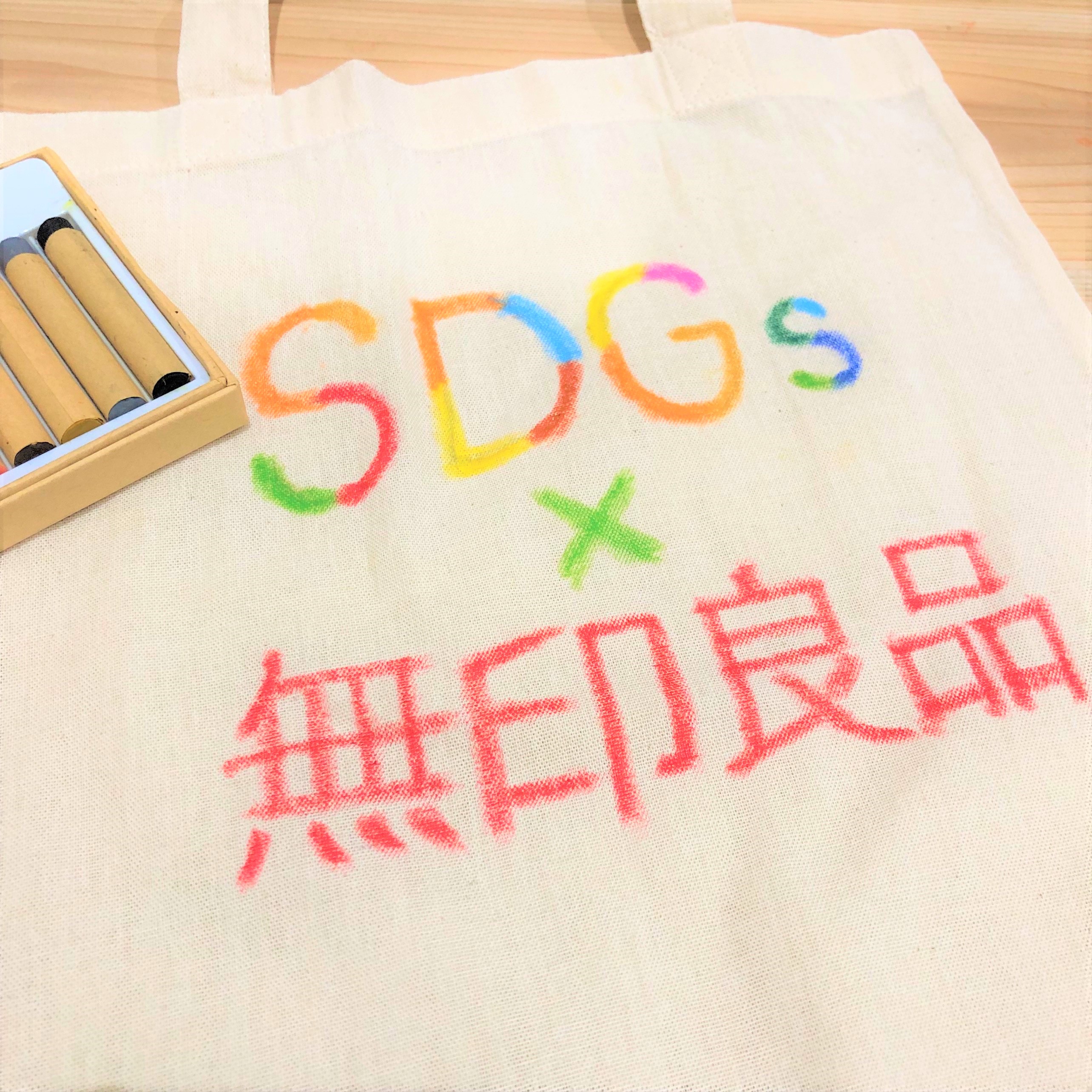 コクーンシティ（さいたま新都心）2024年夏 埼玉県と連携した環境イベント「SDGsフェア＠コクーンシティ」開催！6月1日（土）～9日（日）のサブ画像11_マイバッグに絵を描こう