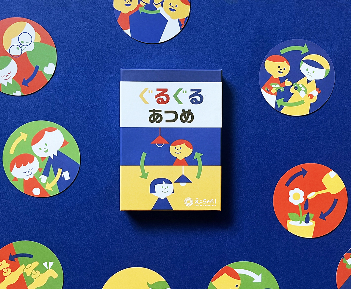 コクーンシティ（さいたま新都心）2024年夏 埼玉県と連携した環境イベント「SDGsフェア＠コクーンシティ」開催！6月1日（土）～9日（日）のサブ画像15