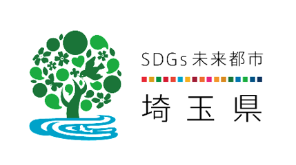 コクーンシティ（さいたま新都心）2024年夏 埼玉県と連携した環境イベント「SDGsフェア＠コクーンシティ」開催！6月1日（土）～9日（日）のサブ画像16