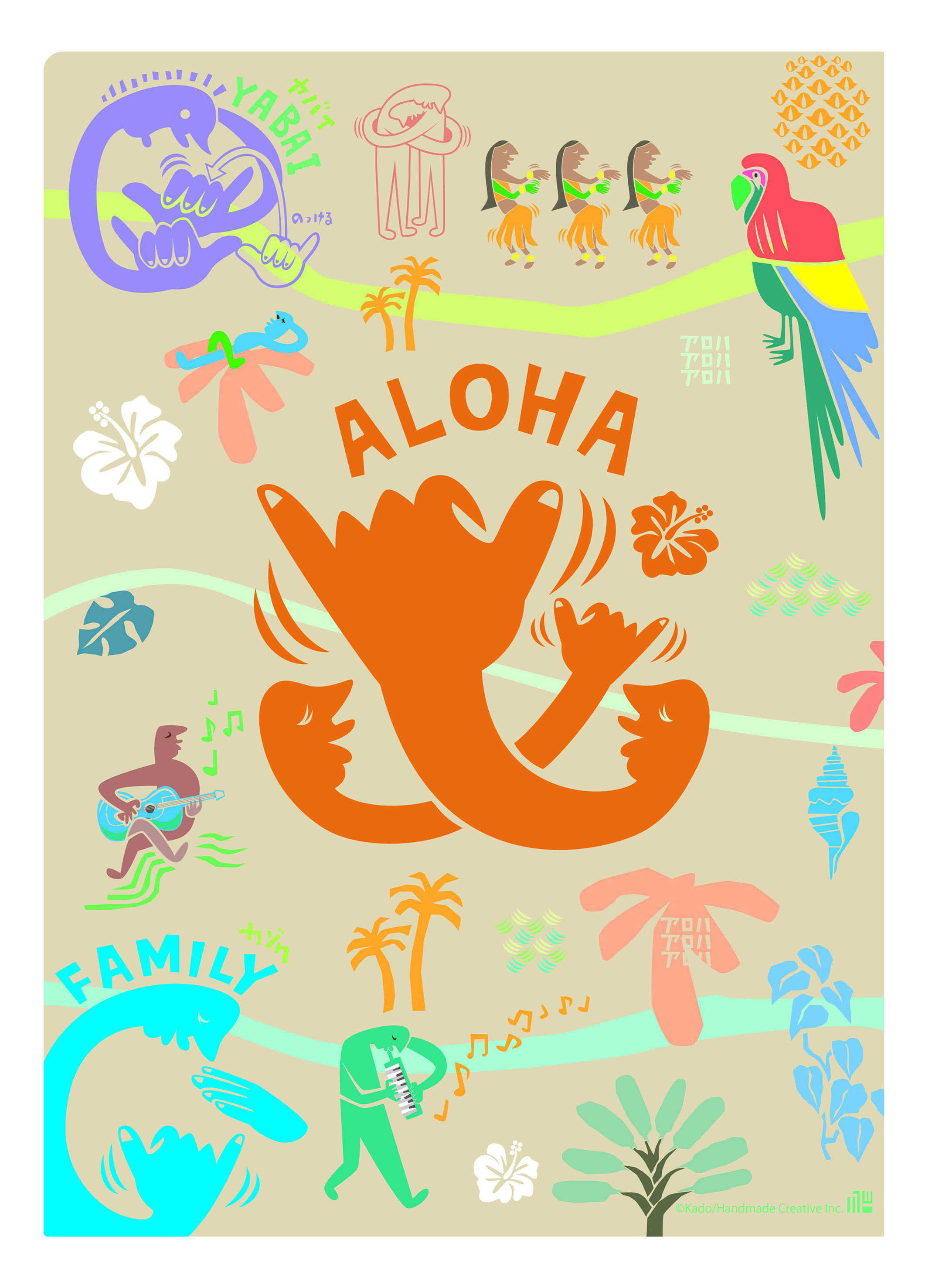 【サンシャインシティプリンスホテル】～門 秀彦氏とコラボレーション「南国リゾート」を演出～ “ALOHA”をテーマにしたコンセプトルームおよびレストランメニューを販売のサブ画像4_オリジナルクリアファイルA4(イメージ)