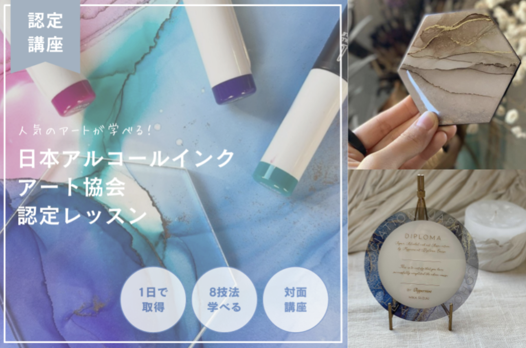 「私の好き」がライフワークになる一生涯の学びコミュニティ