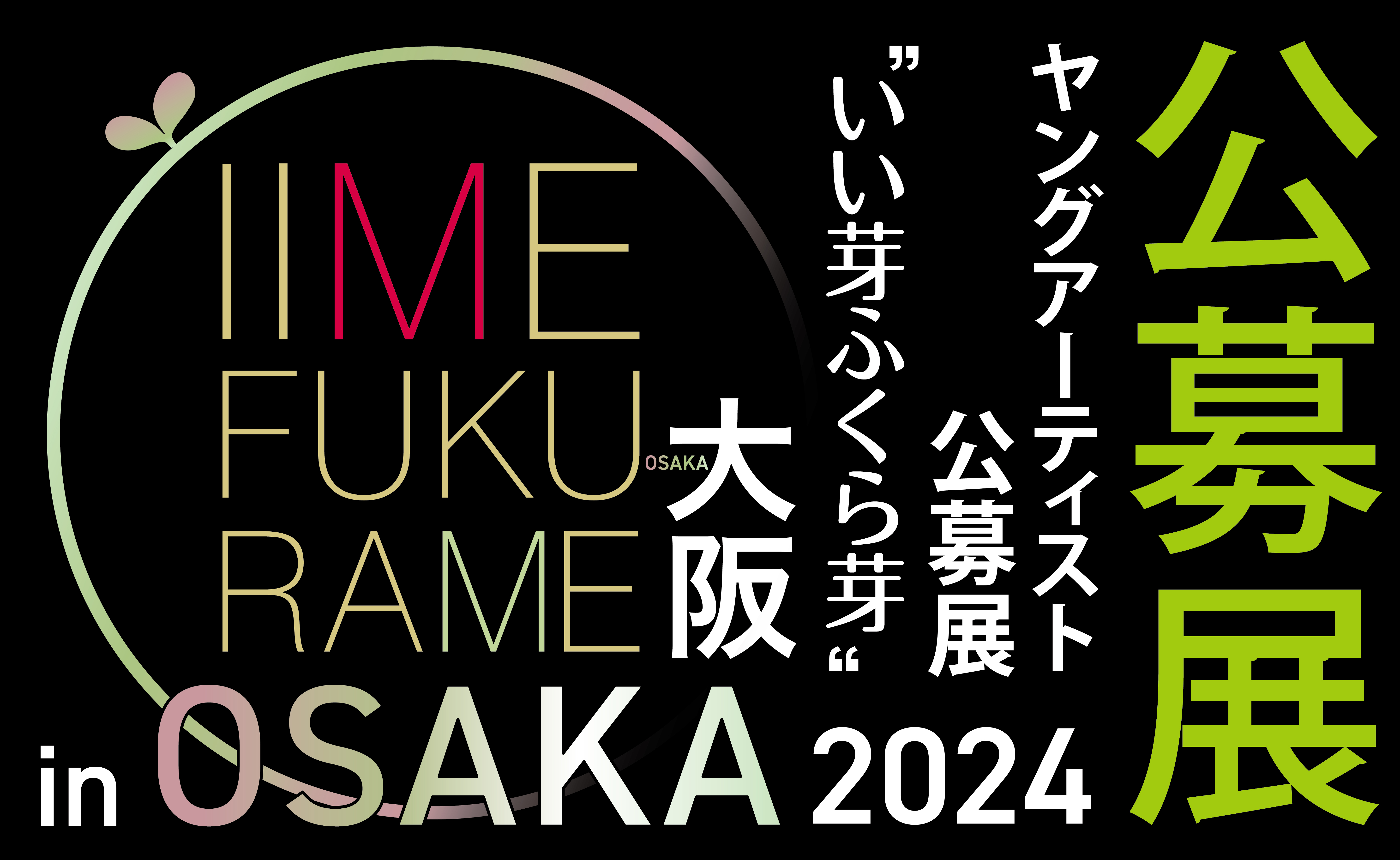 ★【大丸梅田店15階】週替わりで12のギャラリーからアート作品やグッズが会場に集合！「Osaka Art & Design 2024」を５月29日（水）から開催します！のサブ画像20