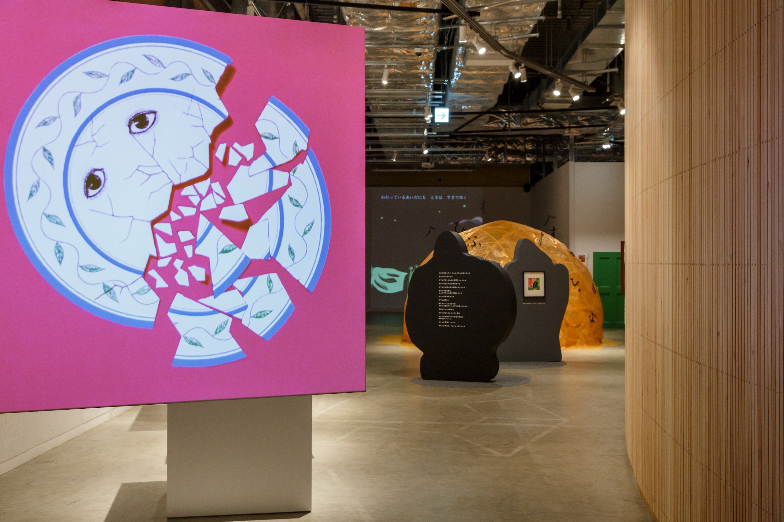 「⾕川俊太郎　絵本★百貨展」福岡会場、好評開催中！のサブ画像3_東京会場　展示⾵景（撮影：⾼橋マナミ）