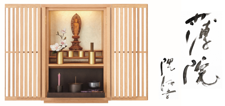 -お仏壇のはせがわ×建築家 隈研吾氏-　現代の住空間と調和する祈りの場　お仏壇「薄院」に新たなサイズ「薄院　上置き型」を発表のメイン画像