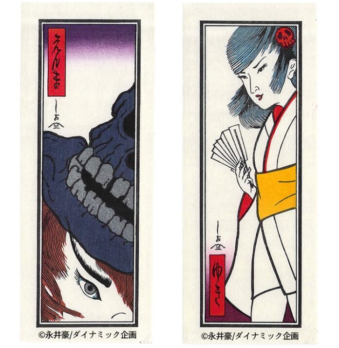 妖怪一大男「えん魔くん」と美人画風「雪子姫」が魅せる小粋で怪しげな妖怪ワールド！『ドロロンえん魔くん』の小型浮世絵木版画を蔵出しのメイン画像