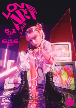 45周年アニバーサリーキャンペーン第2弾は、施設全館がアートギャラリーに！『LOVE ART LAB.』のサブ画像1