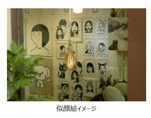 45周年アニバーサリーキャンペーン第2弾は、施設全館がアートギャラリーに！『LOVE ART LAB.』のサブ画像11