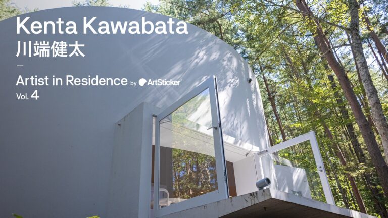 ArtSticker主催、ユニークな場所で実施するアーティスト・イン・レジデンス プログラムの第4弾が決定。参加アーティストは川端健太のメイン画像
