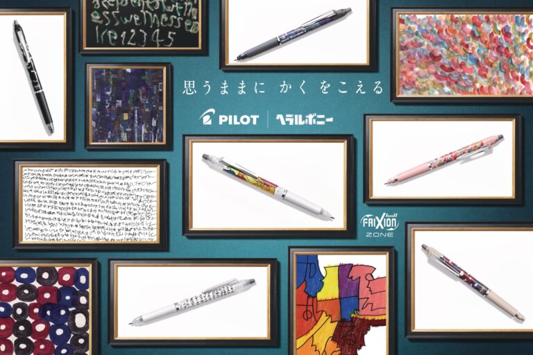 ヘラルボニー、PILOTより6種の「異彩アート× ボールペン」を新発売のメイン画像