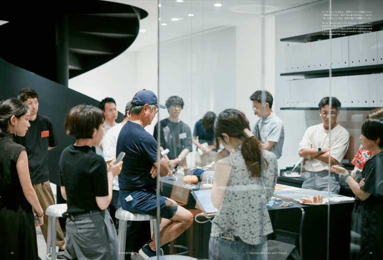 海と人をつなぐ新たな一冊「OCEAN BLINDNESSー 海洋環境デザインの未来」発刊のお知らせのメイン画像