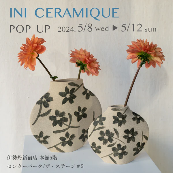 【POP UP STORE】5月12日まで、伊勢丹新宿店 にて注目の韓国人セラミックアーチスト登場。のサブ画像1