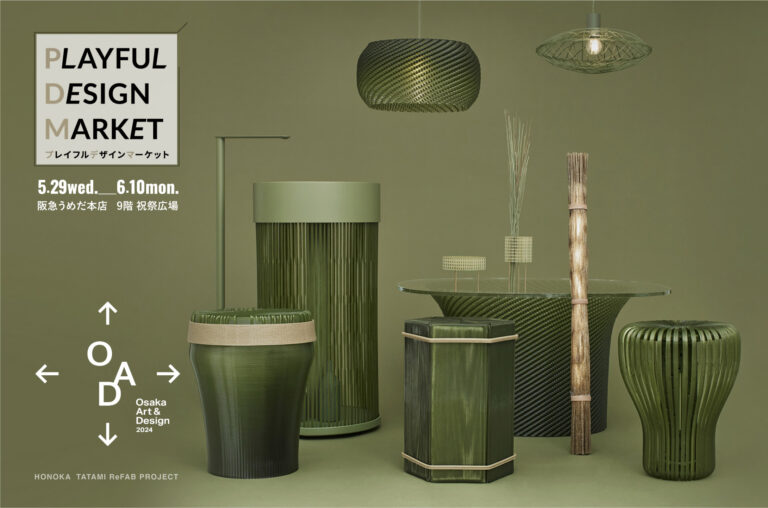 ExtraBoldがHONOKAに協力し3DプリンターREX-BUTLERを国内で初出展のメイン画像