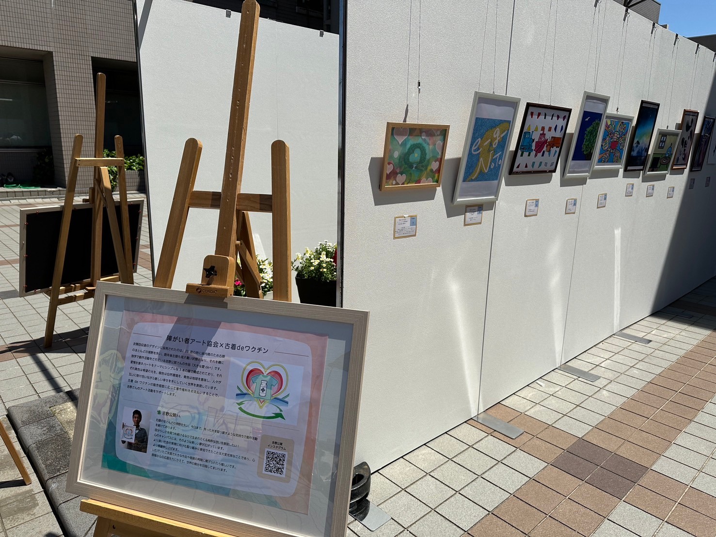 【能登半島応援】本マグロ解体ショー含む「義善催」開催のサブ画像9