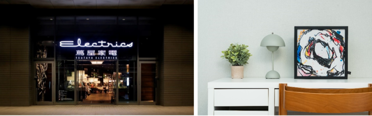 “インテリアアートとして楽しめる防災トイレ” 『sonae 備絵』　Limited Boutique5/11(土).12(日)二子玉川 蔦屋家電にて2日間限定開催のメイン画像