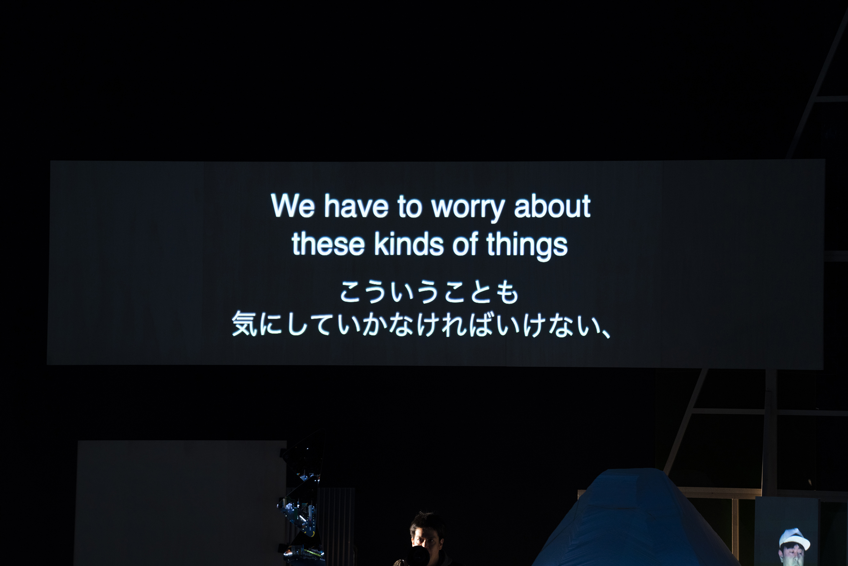 人間のスケールを脱し、世界を見る目を更新する演劇　チェルフィッチュ×金氏徹平『消しゴム山』3年ぶりの東京公演、6月に開催。のサブ画像7
