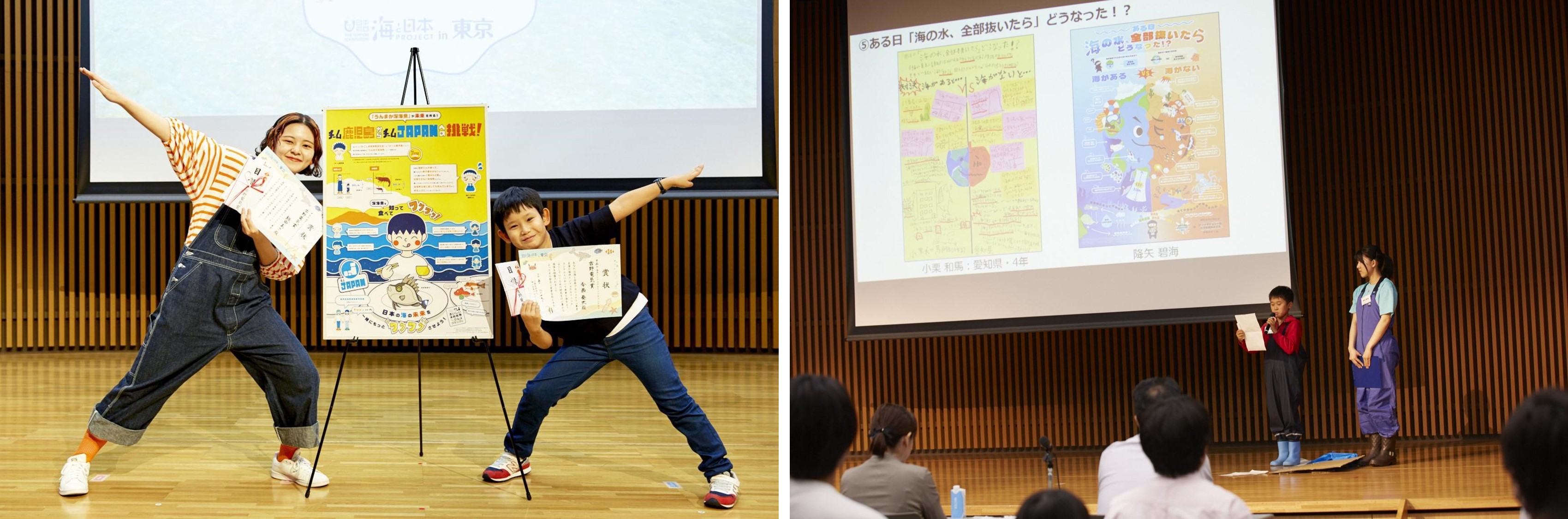 【全国の小学生対象】あなたの研究レポートがグラフィックデザインに！第4回海洋インフォグラフィックコンテスト 自由研究募集スタートのサブ画像2