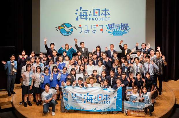 ～海の未来をみんなで作ろう！ 高校生のためのコンテスト～「うみぽす甲子園2024」予選 応募受付中！のサブ画像1_※画像は昨年の決勝プレゼン大会の様子
