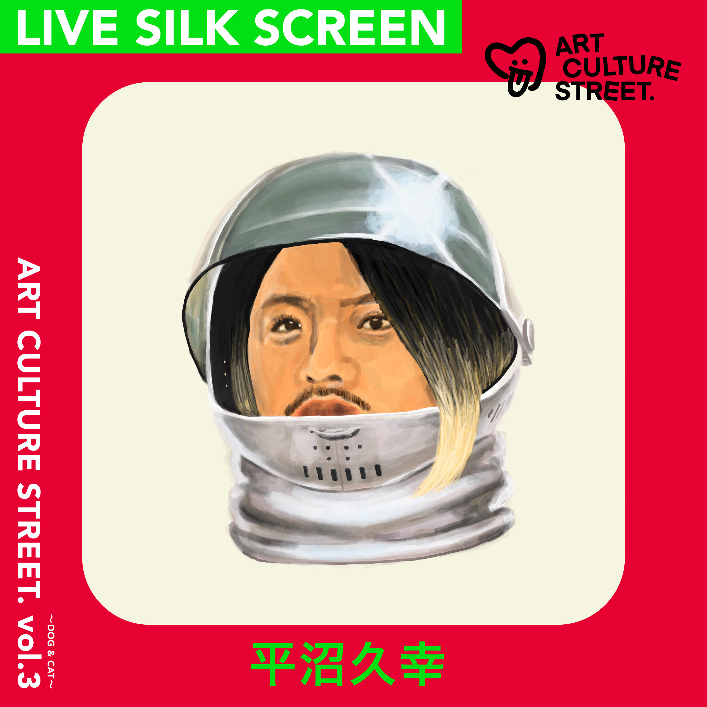 「Art Culture Street.Vol.3さらに規模を拡大して、渋谷PARCO ComMunEにて開催決定！」のサブ画像10