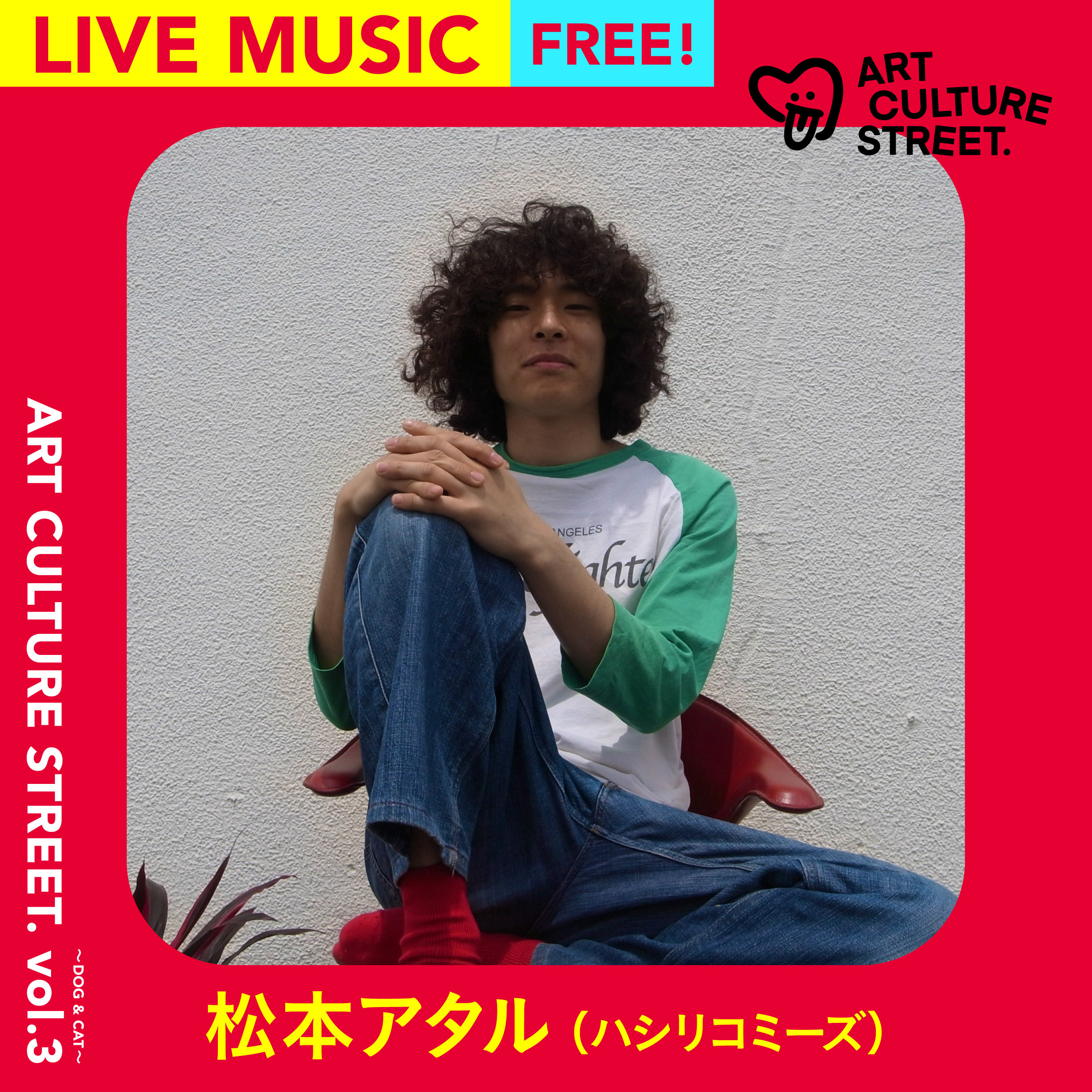 「Art Culture Street.Vol.3さらに規模を拡大して、渋谷PARCO ComMunEにて開催決定！」のサブ画像14
