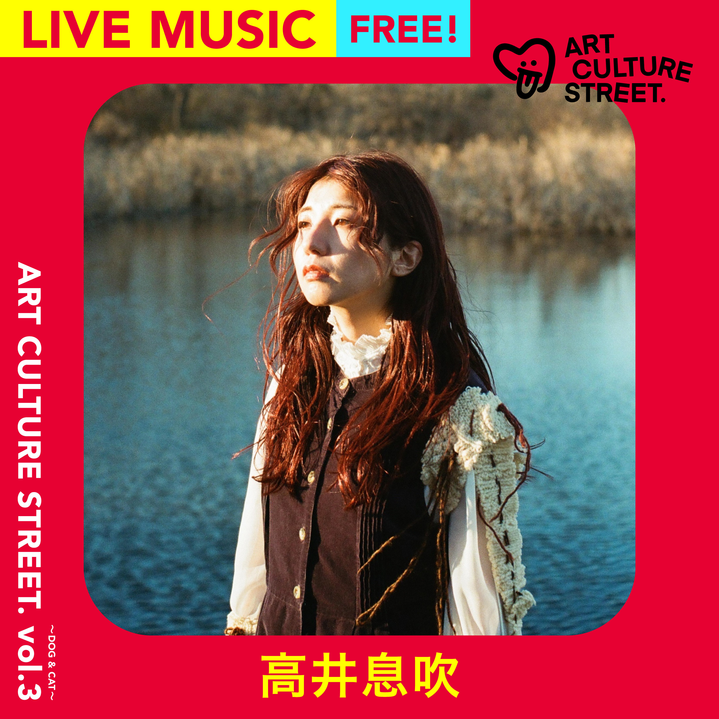 「Art Culture Street.Vol.3さらに規模を拡大して、渋谷PARCO ComMunEにて開催決定！」のサブ画像16