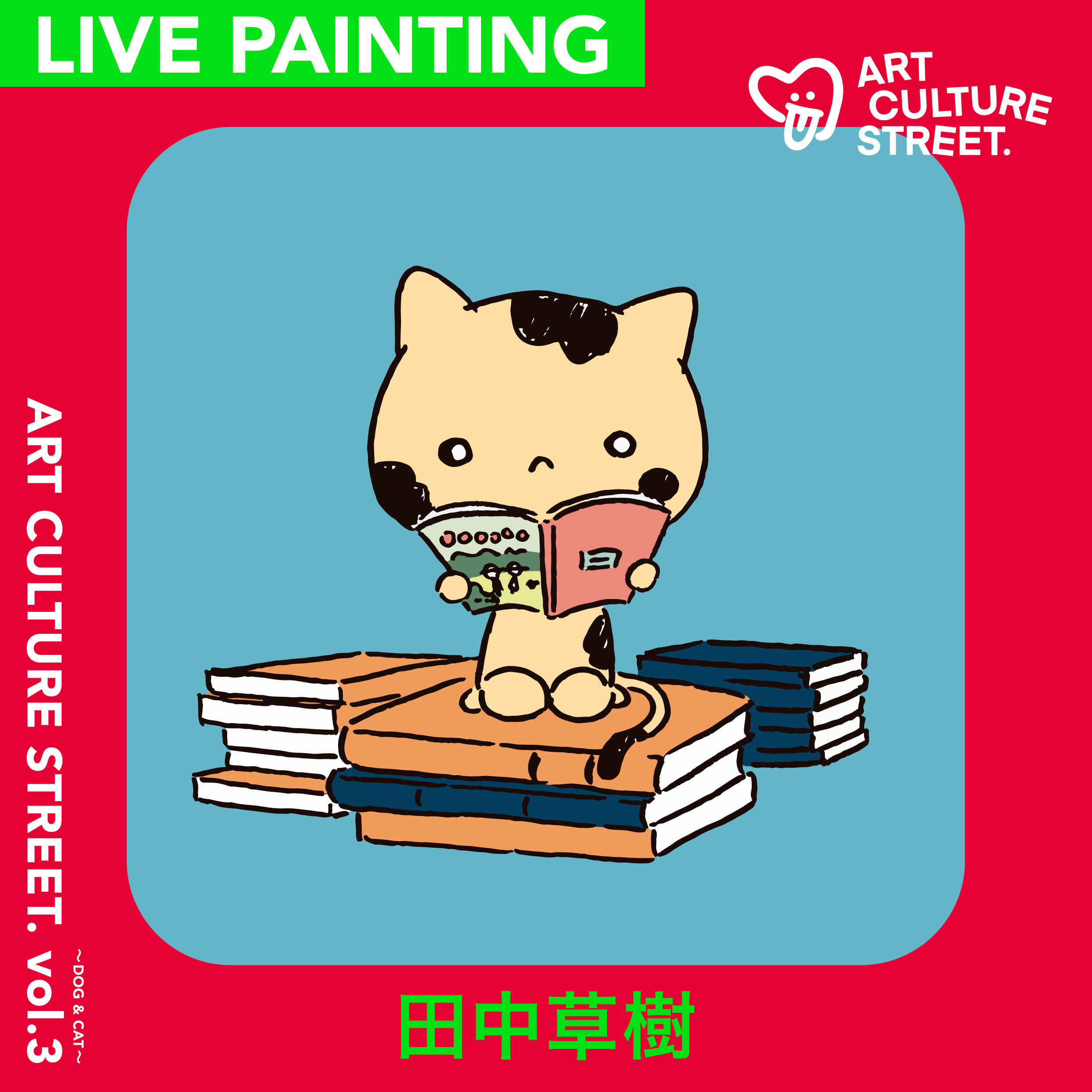 「Art Culture Street.Vol.3さらに規模を拡大して、渋谷PARCO ComMunEにて開催決定！」のサブ画像9