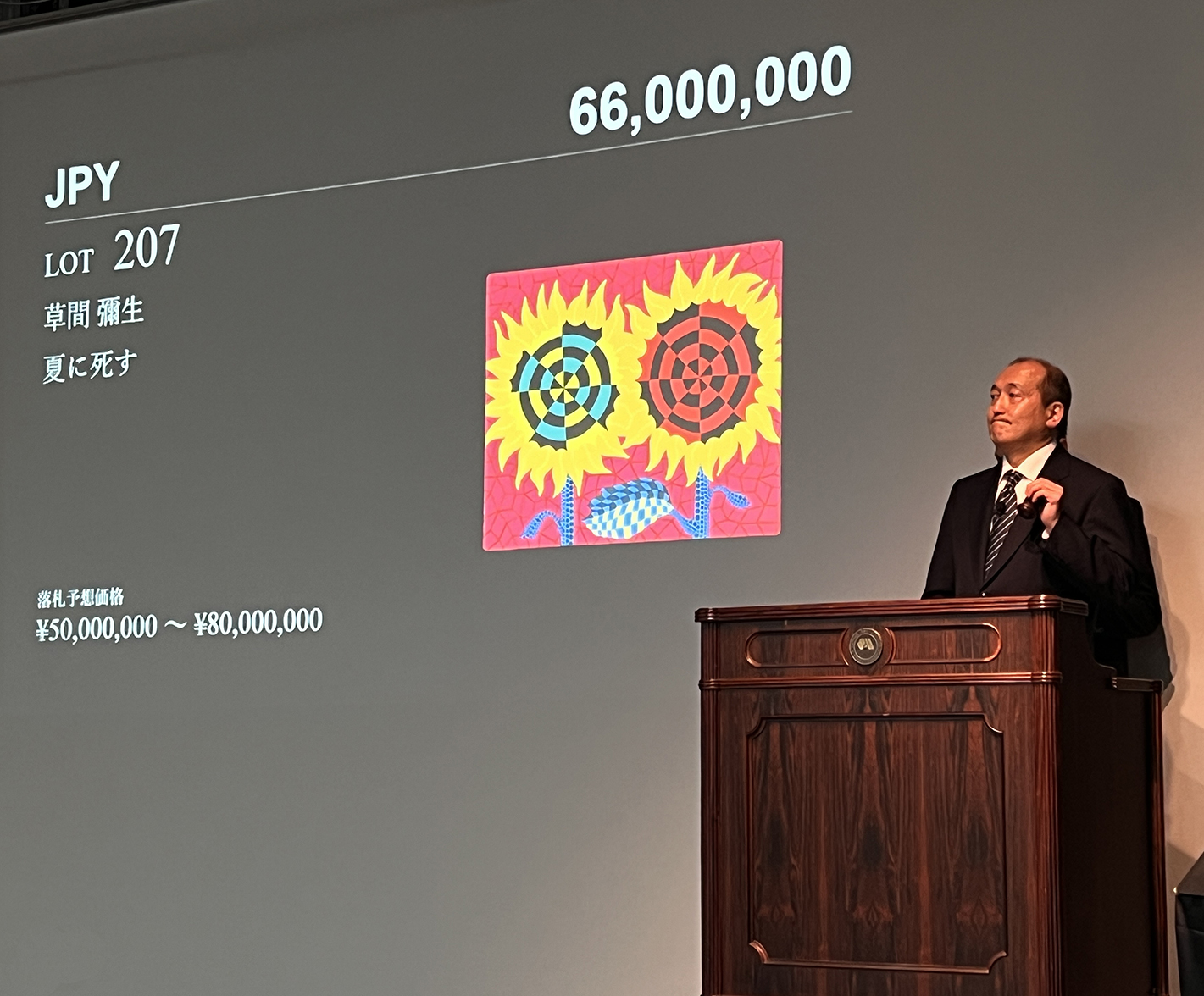 東山魁夷、梅原龍三郎などの近代美術が5,000万円以上で高額落札。落札総額：7億7,036万円、落札率：92.3％の結果に【近代美術/コンテンポラリーアート/近代美術PartⅡ/時計 オークション】のサブ画像11