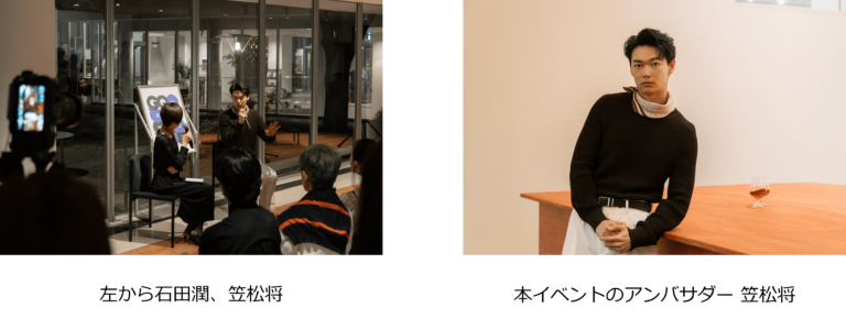 「GQ Global Creativity Awards 2024」受賞者のクリエイションを堪能できるスペシャルイベント「GQ JAPAN Creative Weekend」を5月18日・19日に開催のメイン画像