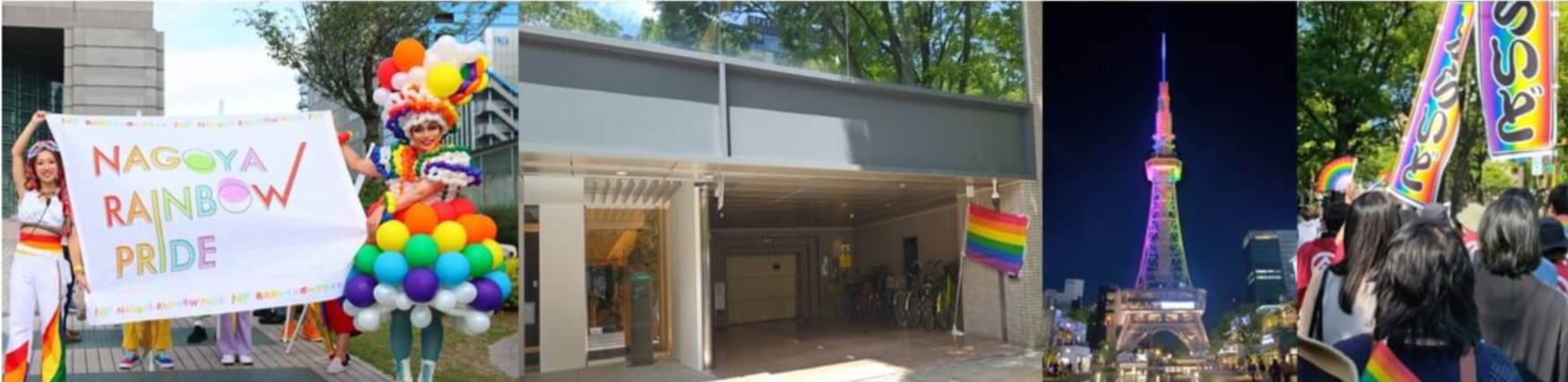 大成株式会社「名古屋レインボープライド2024」に協賛・出展ーアート雇用スタッフがデザインしたグッズを販売ーのサブ画像1