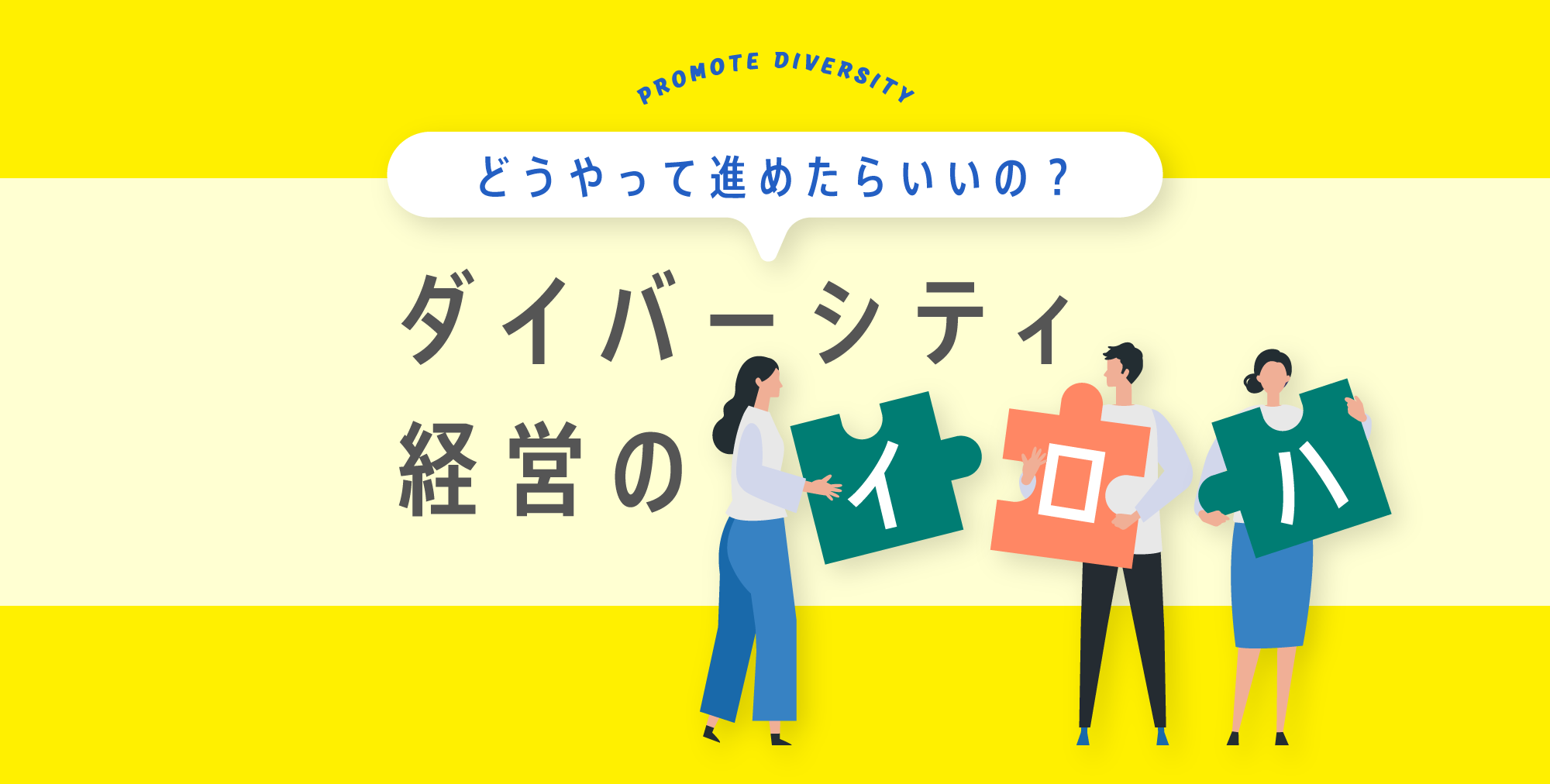 大成株式会社「名古屋レインボープライド2024」に協賛・出展ーアート雇用スタッフがデザインしたグッズを販売ーのサブ画像5