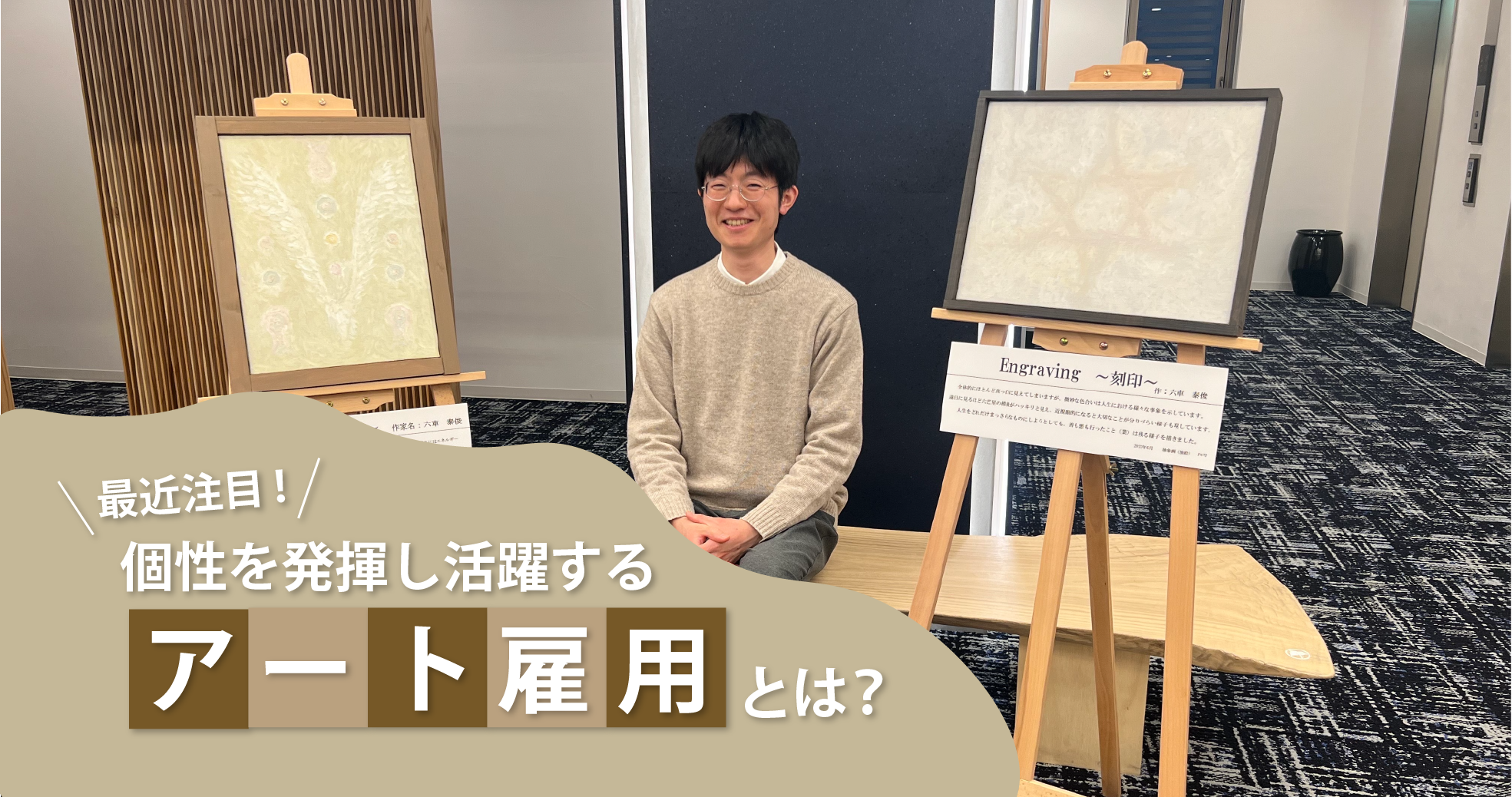 大成株式会社「名古屋レインボープライド2024」に協賛・出展ーアート雇用スタッフがデザインしたグッズを販売ーのサブ画像6