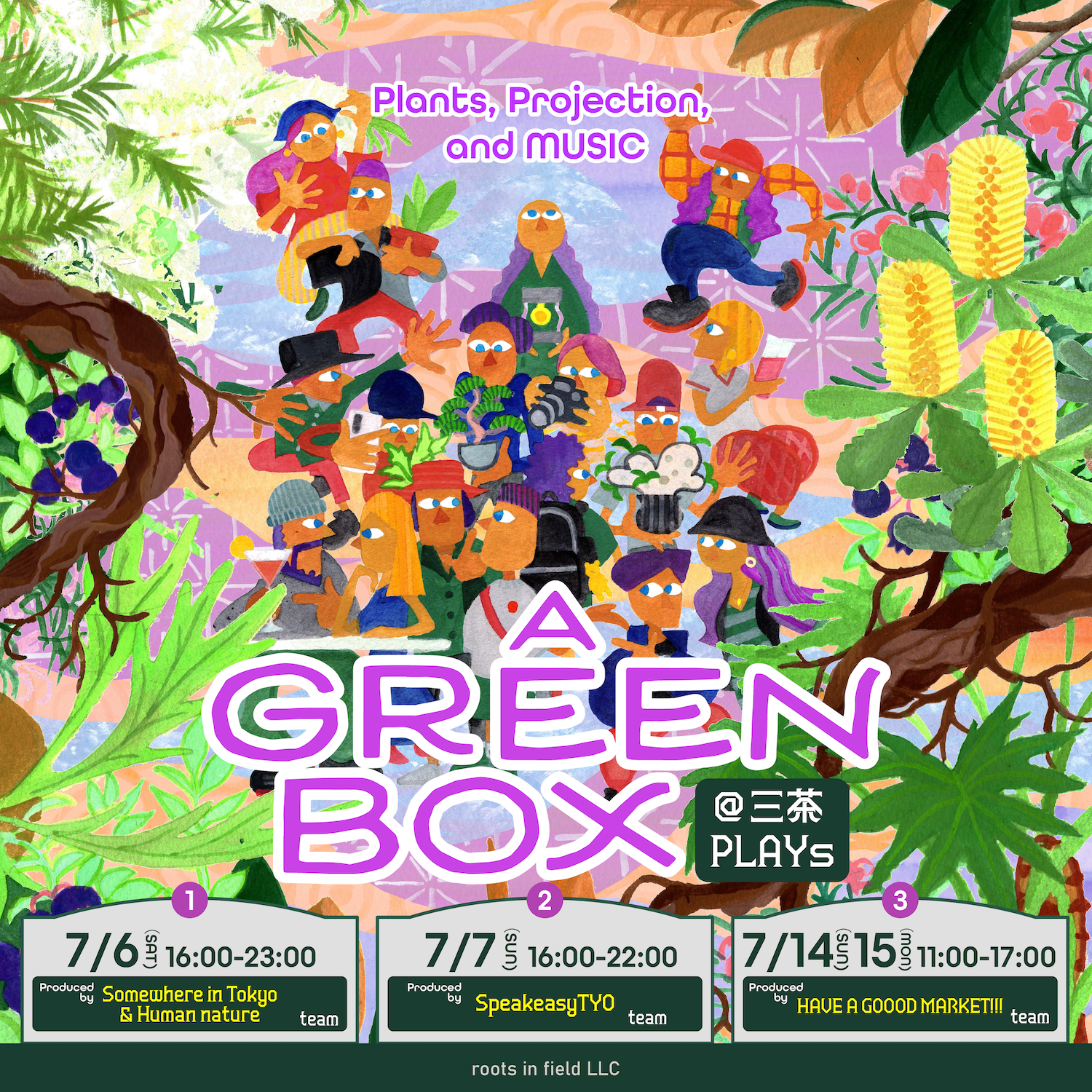 【デジタルアート制作会社 C&（シーエンド）】新作プロジェクション作品を発表！「こだまの森 - 言葉をかけると変化するデジタルアート」のサブ画像5