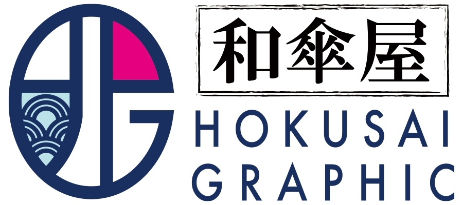 和心オリジナル和柄傘ブランド「北斎グラフィック」の新商品の発売を開始しました！のサブ画像4