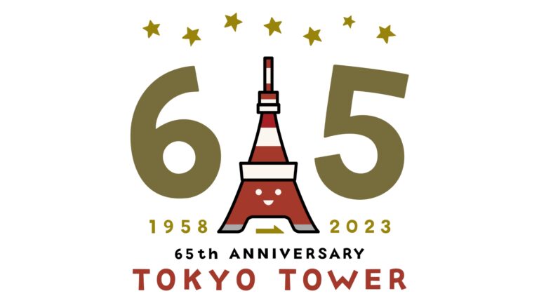 【販売開始】TOKYO TOWER 65th ANNIVERSARY！東京タワー開業65周年記念NFT企画をLINE NEXT社が提供する「DOSI」にて販売開始！のメイン画像