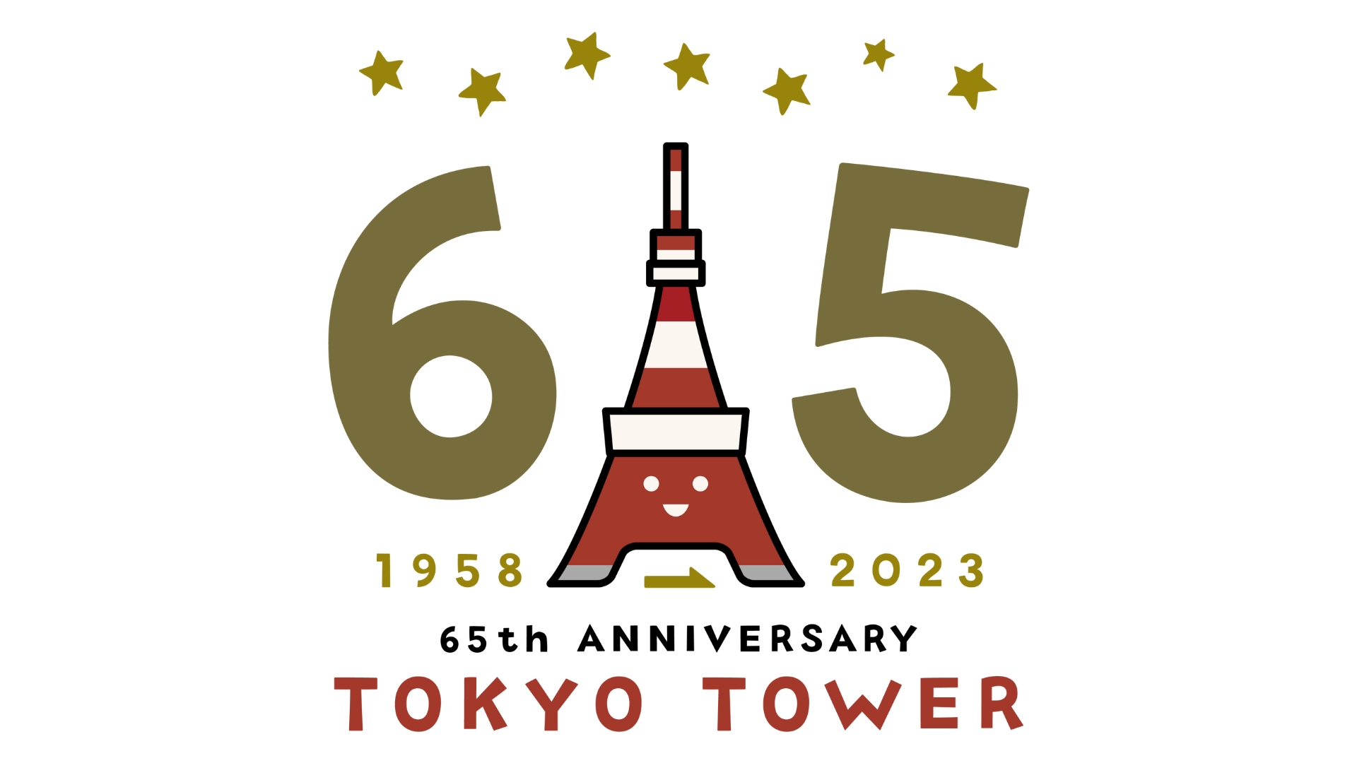【販売開始】TOKYO TOWER 65th ANNIVERSARY！東京タワー開業65周年記念NFT企画をLINE NEXT社が提供する「DOSI」にて販売開始！のサブ画像1