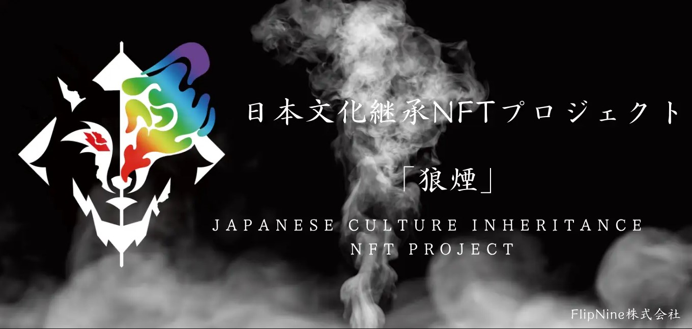 【販売開始】TOKYO TOWER 65th ANNIVERSARY！東京タワー開業65周年記念NFT企画をLINE NEXT社が提供する「DOSI」にて販売開始！のサブ画像10