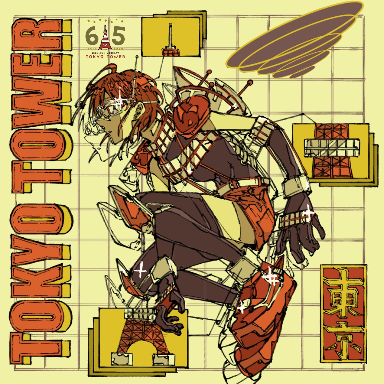 【販売開始】TOKYO TOWER 65th ANNIVERSARY！東京タワー開業65周年記念NFT企画をLINE NEXT社が提供する「DOSI」にて販売開始！のサブ画像4