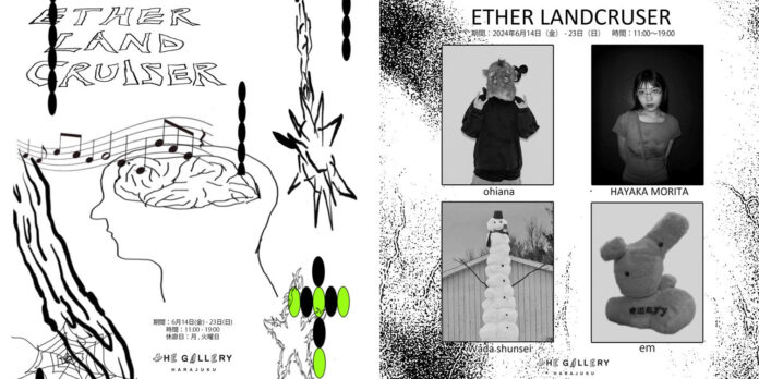 tHE GALLERY HARAJUKUにて、6月14日(金)より、グループ展「ETHER LANDCRUSER」を開催。のメイン画像