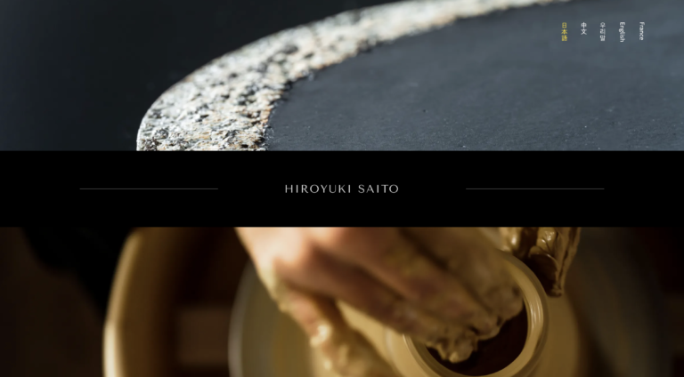 白青社、陶芸家齊藤博之氏の多言語対応Webサイトを公開のメイン画像
