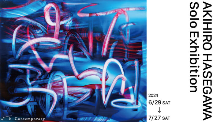 長谷川彰宏、待望の大規模個展開催！のメイン画像
