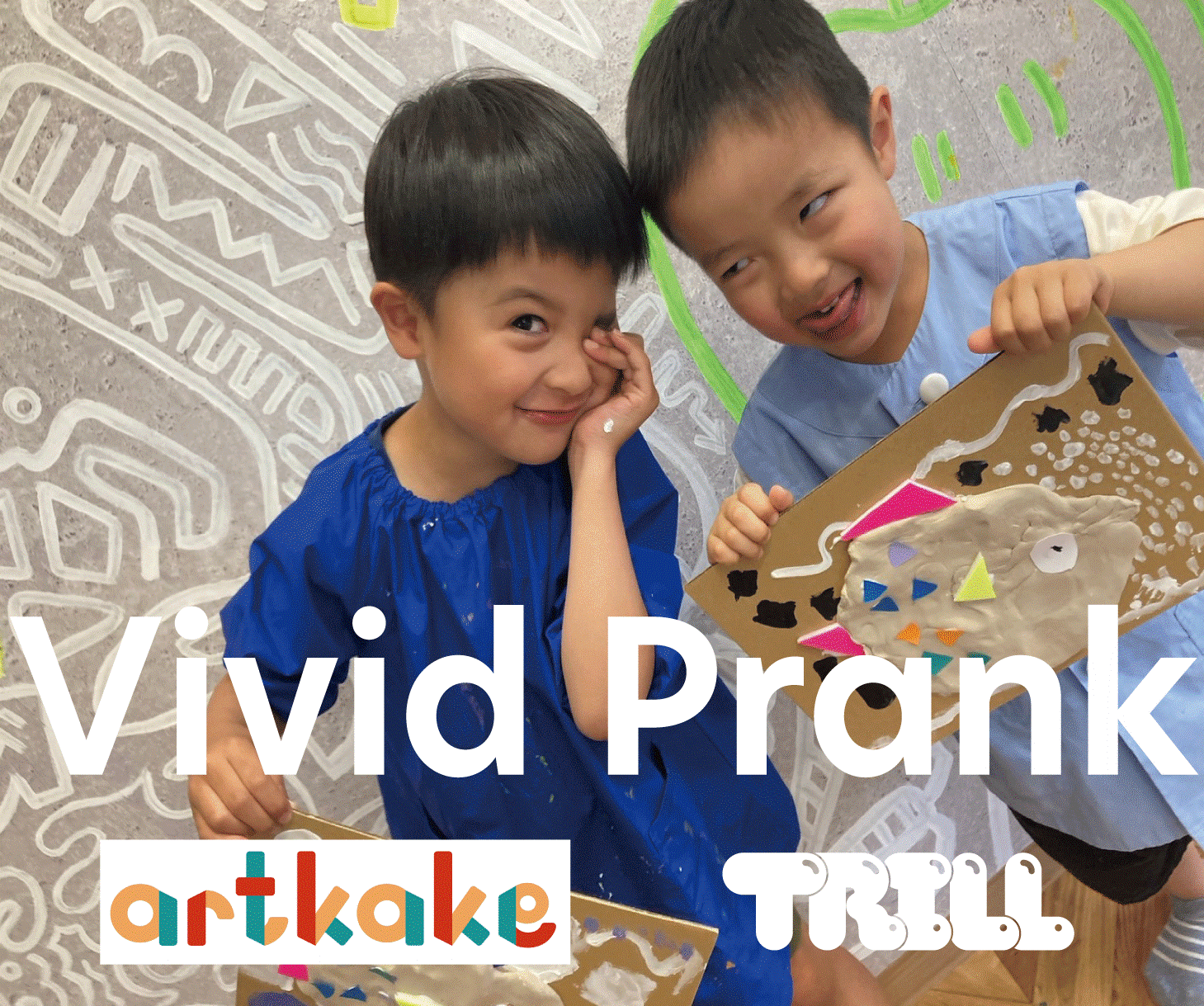【TRILLアートクラス×株式会社artkake コラボレーション・子どもアート作品展＠イオンモールNagoya Noritake Garden 開催】のサブ画像1