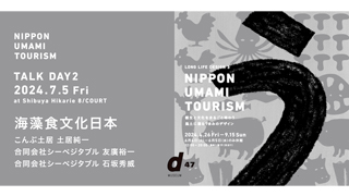 「夏のZINE祭り」や「コミックアタム展」などのイベント開催！のサブ画像6