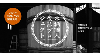 「夏のZINE祭り」や「コミックアタム展」などのイベント開催！のサブ画像8