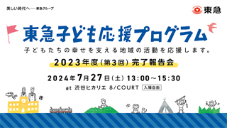 「夏のZINE祭り」や「コミックアタム展」などのイベント開催！のサブ画像9