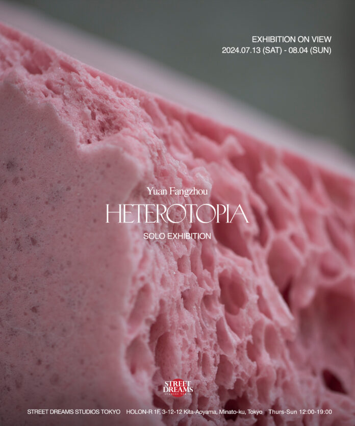 Yuan Fangzhou SOLO EXHIBITION「HETEROTOPIA」開催決定のメイン画像